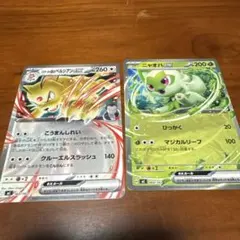 スタートデッキ　005