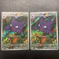 なないろ様 リクエスト 2点 まとめ商品