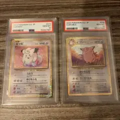 PSA10】ピクシー CL ポケモンカードゲーム Classic CLL - メルカリ