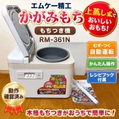 2026年最新】rm-361nの人気アイテム - メルカリ