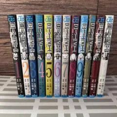 デスノート 全12巻セット