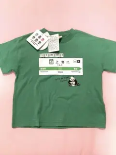 バースデイ　鈴川絢子　電車　子鉄　パンダ刺繍付き緑色Tシャツ　95