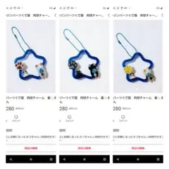 【夏輝様　専用ページです♪】③