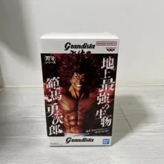 Grandista 範馬勇次郎 刃牙シリーズ フィギュア