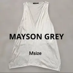 美品 MAYSON GREY ドレープベスト ライトグレー Ｍsizeのサムネイル