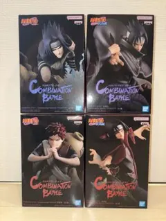 ナルト Combination Battle サスケ、イタチ、我愛羅 4体セット