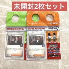 BOSS ロケット団のサカキ プロモ クラフトボス コラボ　2枚