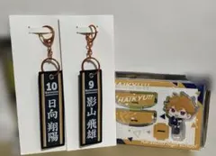 【新品未使用】タイトーくじ ハイキュー!! E賞 G賞 烏野 日向 影山