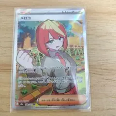 【sv8a】メロコ SR