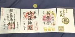 東京五社　御朱印　５枚組　靖国神社　明治神宮　 東京大神宮　大國魂神社　日枝神社 東京五社 御朱印 5枚組 靖国神社 明治神宮 東京大神宮 大國魂神社