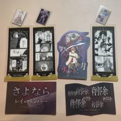 【匿名配送】デスノート 夜神月 リューク しおり ステッカー まとめ売り