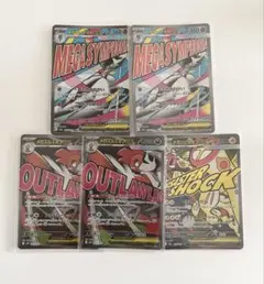メガドリームMAまとめ売り 2026年最新】maポケカまとめ売りの人気アイテム - メルカリ