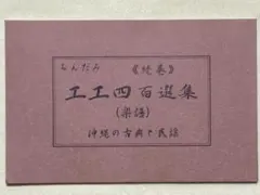 2025年最新】工工四 沖縄の人気アイテム - メルカリ