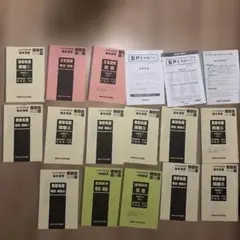 値下げ中‼️【新品未使用】TAC 公務員 テキスト 問題集 2025年合格目標 大幅値下げ中‼️【新品未使用】TAC 公務員 テキスト 問題集 2025年合格