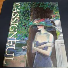 2026年最新】カシニョールの人気アイテム - メルカリ