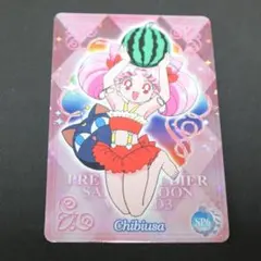 2026年最新】セーラームーン ちびうさ カードの人気アイテム - メルカリ