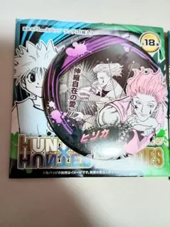 ジャンフェス 2026 ハンターハンター コレクション 缶バッジ ヒソカ　b
