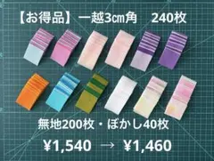 空猫✪断捨離中☻プロフ必読・無言取引NG様 リクエスト 2点 まとめ商品