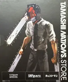 S.H.Figuarts チェンソーマン 【BEST SELECTION】