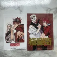 Item thumbnail for item 50671ca6-eda4-4551-a77d-c57ecf1af7fe