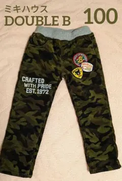 【美品】暖かい MIKIHOUSE　ダブルビー 長ズボン