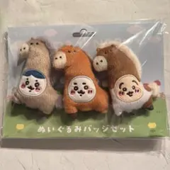 ちいかわ　馬　ぬいぐるみバッジセット