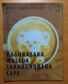 Item thumbnail for item 339a6bc5-68da-4a80-a0eb-0baf68ca5204