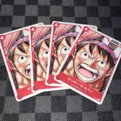 匿名配送　フィナーレセット4枚セット P-022《モンキー・D・ルフィ》