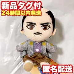 2026年最新】龍が如く ぬいぐるみの人気アイテム - メルカリ