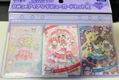 ひみつのアイプリ　デビューカードセットR サンリオ