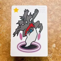 8627.寶可夢 達克萊伊