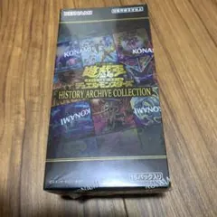 【新品】遊戯王　ヒストリーアーカイブコレクション 1BOX 新品未開封のサムネイル
