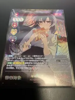 2026年最新】ウィーン・マルガレーテ SECの人気アイテム - メルカリ