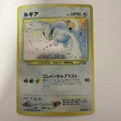 ルギア HP90 ポケモンカード - メルカリ
