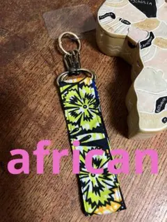 スマホストラップ　ストラップ　アフリカンプリント使用　ユニセックス　ハンドメイド