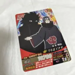 ナルティメットミッション　うちはイタチ　NM-084 うちは イタチ NARUTO 疾風伝 究極任務 ナルティメット ミッション