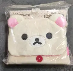 リラックマ ポケットポーチ ぬいぐるみ
