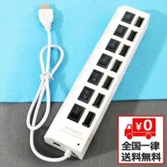 USB 2.0 ハブ７連ポート 500mA［ON/OFF切替スイッチ付］