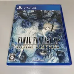 【PS4】ファイナルファンタジーXV ロイヤルエディション