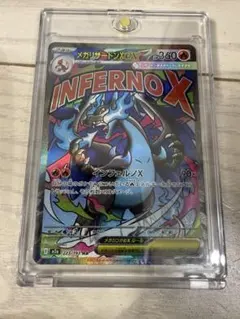 2025年最新】リザードンXの人気アイテム - メルカリ