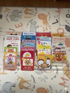 【計25冊】赤ちゃん・幼児向け絵本まとめ売り（しまじろ