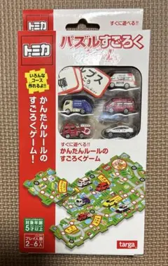 トミカ パズルすごろくゲームのサムネイル