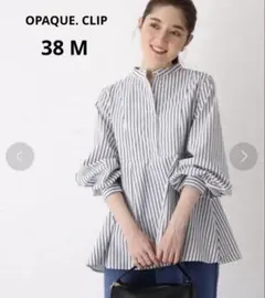 【美品】オペークドットクリップ　ブラウス　シャツ　ペプラム　バンドカラー　フレア