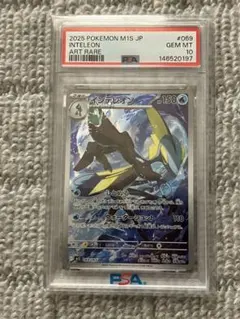 た*ん様 PSA10 インテレオン AR ポケモンカード - メルカリ