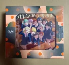 2026年最新】liella club cdの人気アイテム - メルカリ
