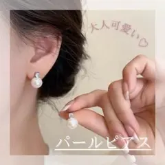 一粒パール ピアス シンプル 高級感 大人可愛い オシャレ 結婚式 キラキラ輝く