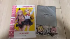 ​ぼっち・ざ・ろっく！ 劇場特典(漫画/色紙)＆でふぉラバ2種セット