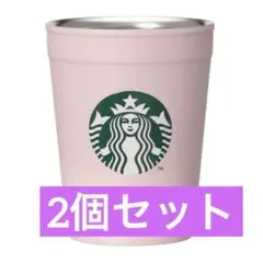 スタバ SAKURA2026 2WAYステンレスカップホルダーマットピンク　2個