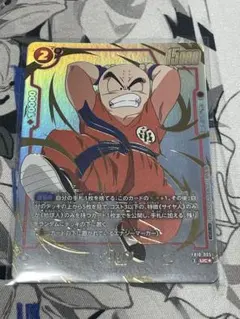 ドラゴンボールフュージョンワールド クリリン fb10-005 - メルカリ