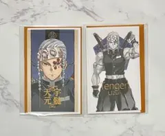 鬼滅の刃　柱展　キービジュアル　ランダムコレクションフォト　宇髄天元　2種